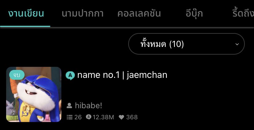 qbewx68's tweet photo. ส่งไปถึงปลายทางได้อีกคู่ เก่งจังตัวเรา 💘 https://t.co/OEcLpo4wF0