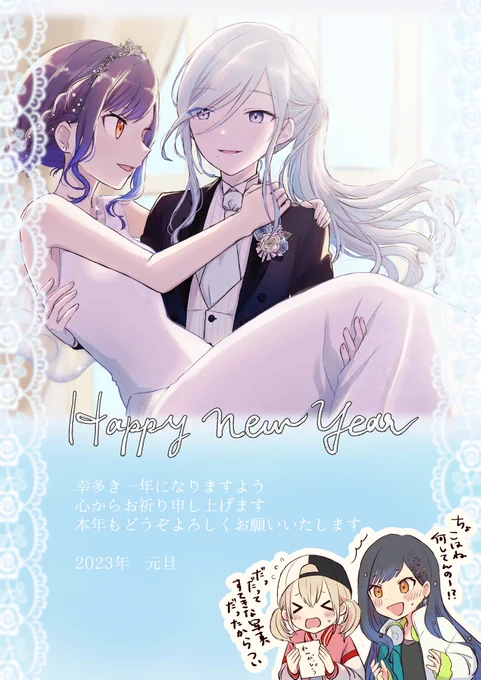 遅れましたがあけましておめでとうございます! 
