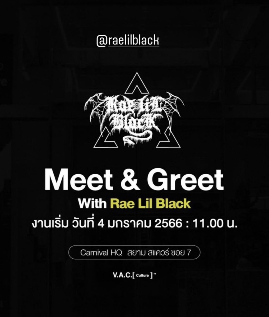 Rae Lil Black เร On Twitter See You Tomorrow 🖤🖤🖤