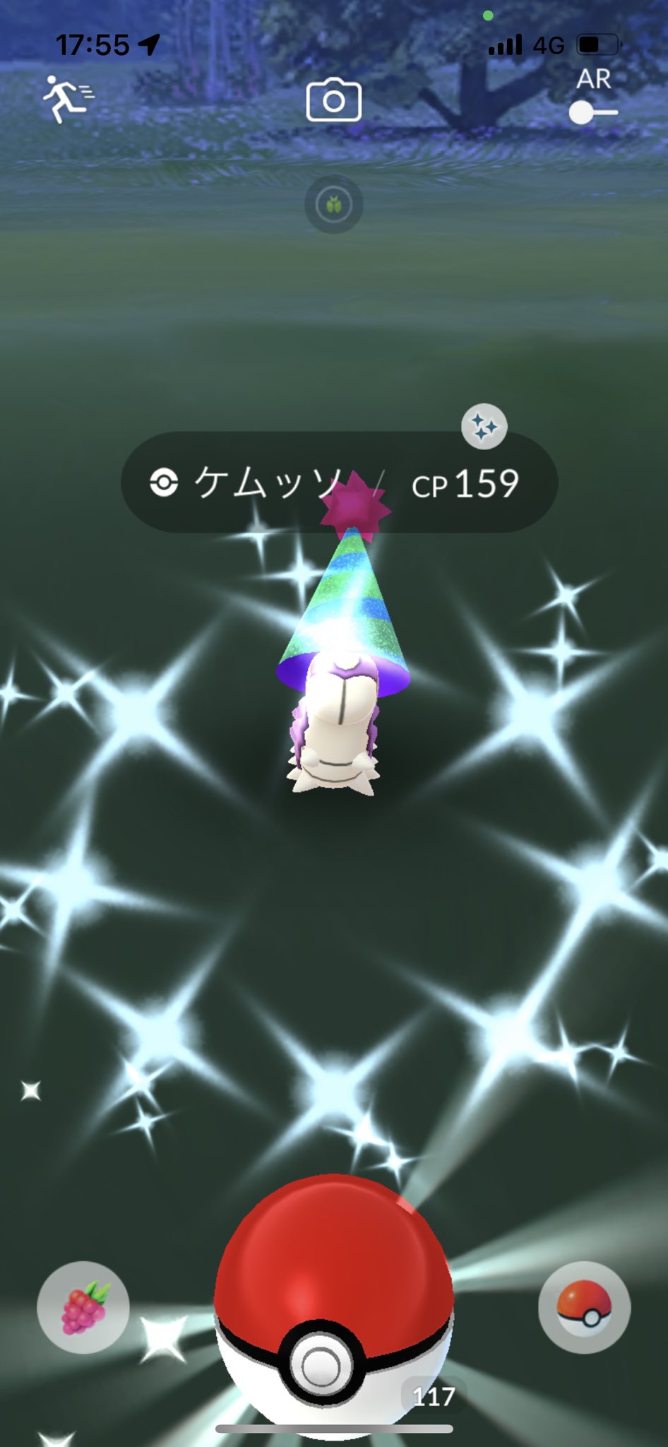 リーマンgo 23年最初の色違いはパーティハットケムッソ 初get嬉しい ポケモンgo色違い T Co Qbkeyrflfv Twitter リーマンgo 23年最初の色違いはパーティハットケムッソ 初get嬉しい ポケモンgo色違い T Co Qbkeyrflfv Twitter