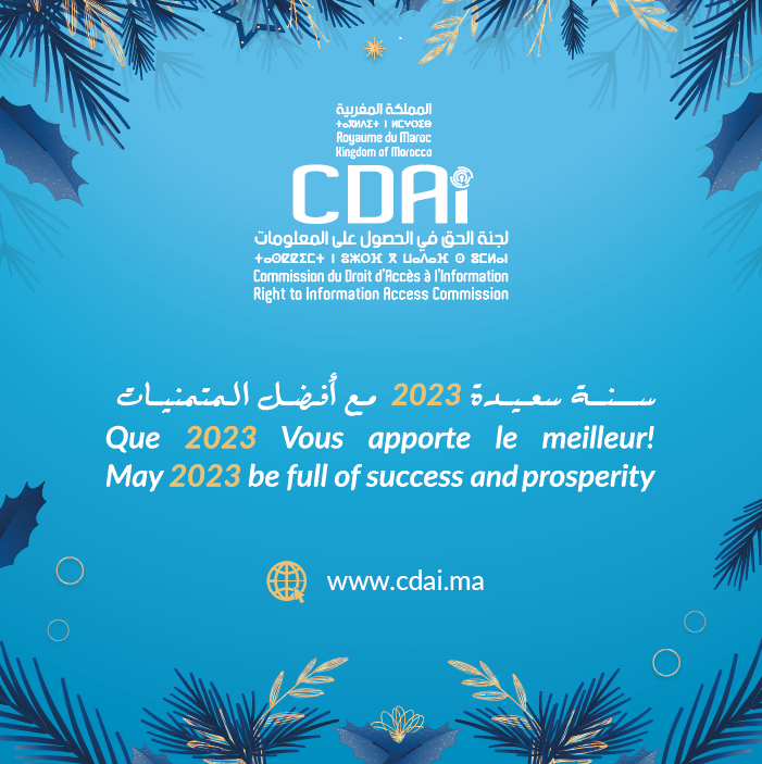 CDAI_Maroc's tweet photo. https://t.co/ddraqcDHm0