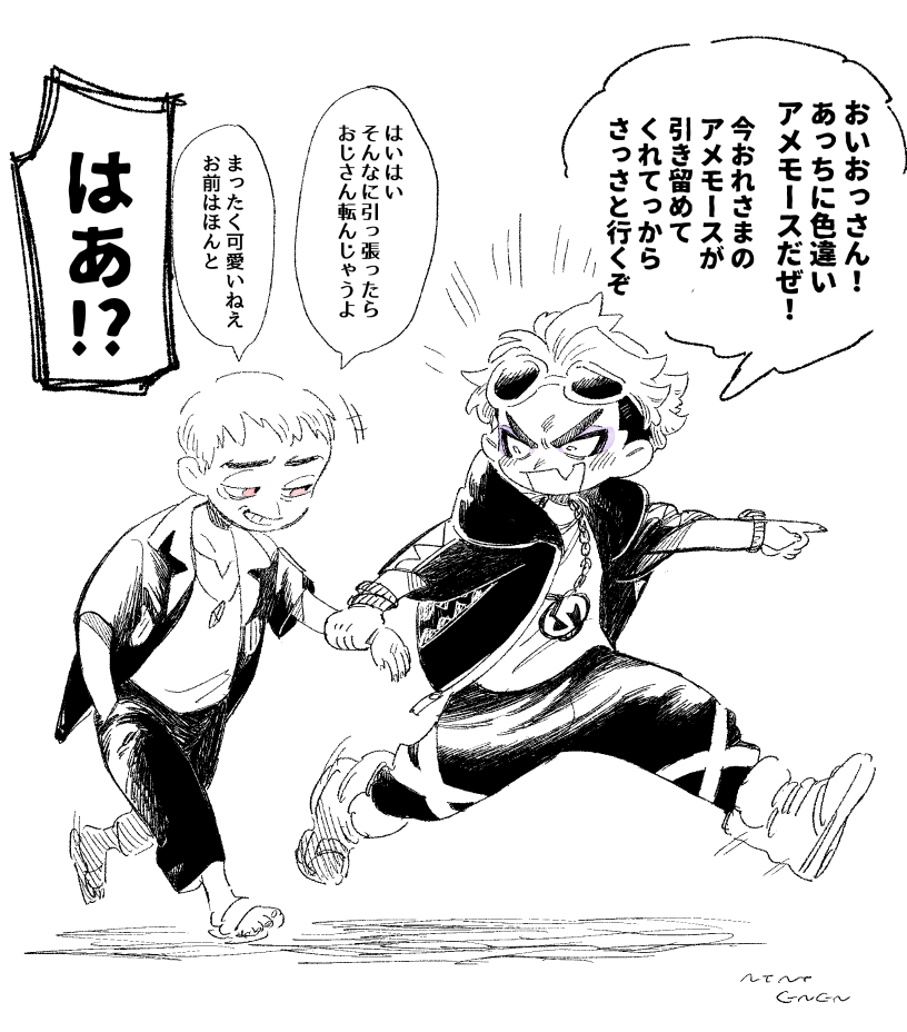 パでの初イロチがアメモシュちゃんでした!!!!!!めっちゃ嬉しい!!!初イロチがむしなの初めてでめっちゃ嬉しい!!!!!かわいい!!!!!!
クチグズです 