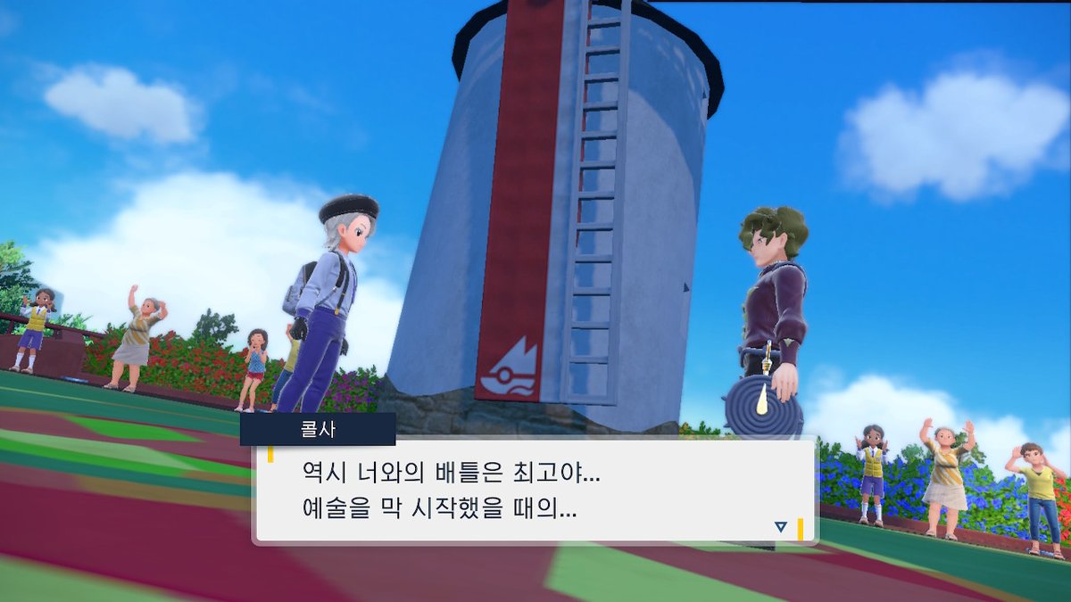 MMMMMELEL's tweet photo. 아니 인사평가잖아 신경써요 #포켓몬SV #NintendoSwitch https://t.co/iut8QAEaQ1