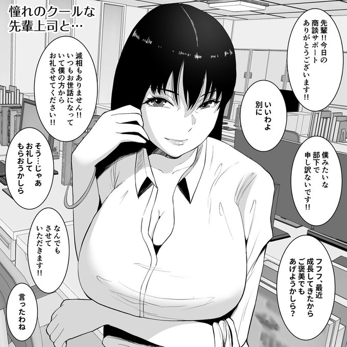 #今月描いた絵を晒そう 
#漫画 
#漫画がよめるハッシュタグ 