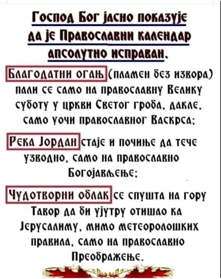 Poslato sa Vibera