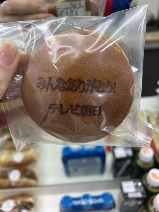 ドラえもん』まとめ!感想や評判などを1時間ごとに紹介!|ついラン