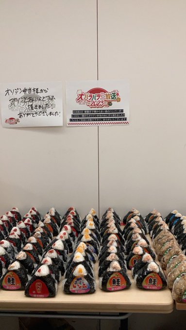 ドラえもん』まとめ!感想や評判などを1時間ごとに紹介!|ついラン