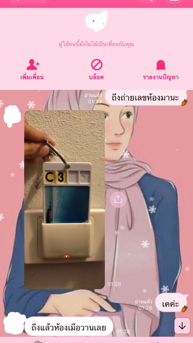 xdeann5's tweet photo. สาวอิสลามรับงานจริง. ขอคนที่พร้อมนัด ไม่น้ำลาย    นัดเจอได้ในตัวเมืองปัตตานี  จ่ายหน้างาน ตรงปกแน่นอน 💦🧧#รับงานปัตตานี #ปัตตานีนัดเจอ
#ปัตตานีนัดเย็ด
#รับงา���คอลเสียว #นักศึกษารับงานปัตตานี. #ไซด์ไลน์ปัตตานี #สาวอิสลามรับงาน https://t.co/ufKr5NYc8z