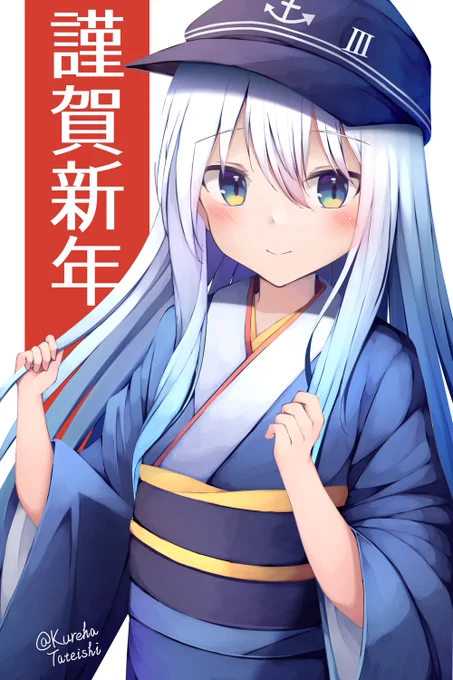 描き初め響ちゃん
今年もよろしくお願いします! 