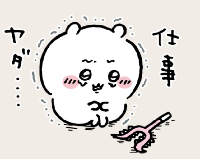 Urararara_puru's tweet photo. 今これ https://t.co/zsbcPsl8GX