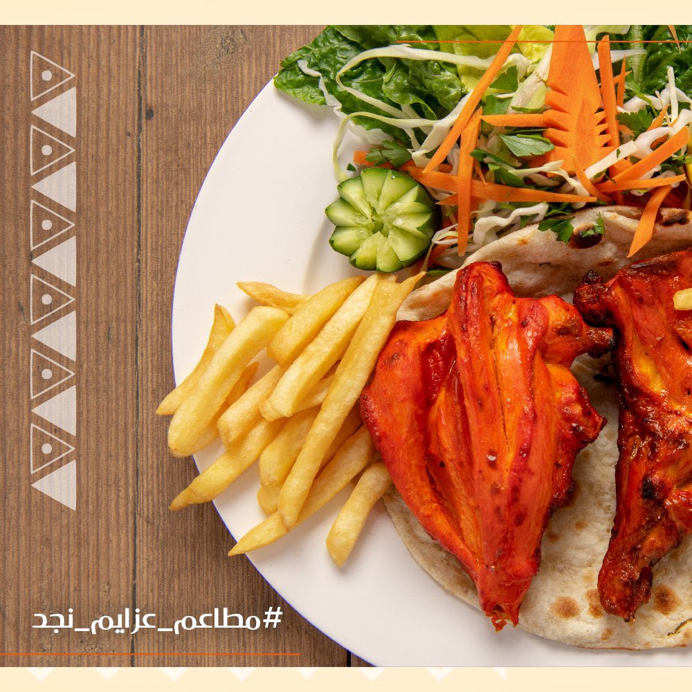 AzaimNajd's tweet photo. على جمالك ما يختلف اثنين 😋
في عزايم نجد تشبع العين قبل المعدة 🥘💚❤️ #ابوعريش #جازان_الان https://t.co/xlXGur4KKO