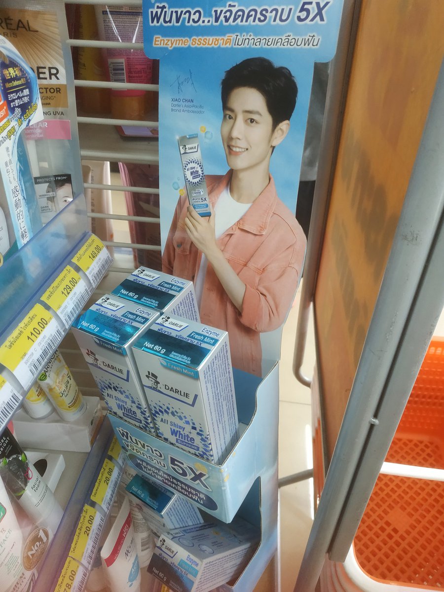 หวัดดีปีใหม่ฮับพี่ อหหห เจอพี่ในเซเว่นบ้านหนู หนูตกใจหลาย ยังยิ้มสวยเหมือนเดิม เพิ่มเติมคือมีภาษาไทย นั้มตาจิไหล