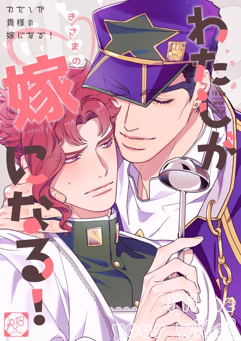 1월 디페스타 발행 승화 신간(2권) 샘플
전체샘플은 아래링크🔞
① https://t.co/3hqE4F3vWd
② https://t.co/9tJJIoiMDa
쁘띠존기념 일본이벤트 발행동인지를 번역하여 가져갑니다.
노벨티 있습니다 추후 최종인포 올릴게요!
이번행사는 직접 참여합니다
잘 부탁드립니다~
 #플라티나_스플래쉬2 