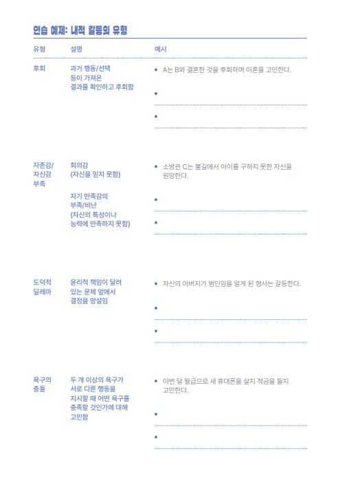 🎊<RT이벤트>
플롯에 대해 쉽고 자세하게 알려주는 <플롯을 부탁해> ! 가제본을 미리 전달받아보았는데 플롯의 정의부터, 직접 참여해볼 수 있는 연습예제까지 무척 알차요!! 읽으며 새로 알게 된 개념이 많아 놀랍고 신기하고..만화가로서 아직 멀었다는 기분이😓 추첨을 통해 다섯분께 선물드립니다!