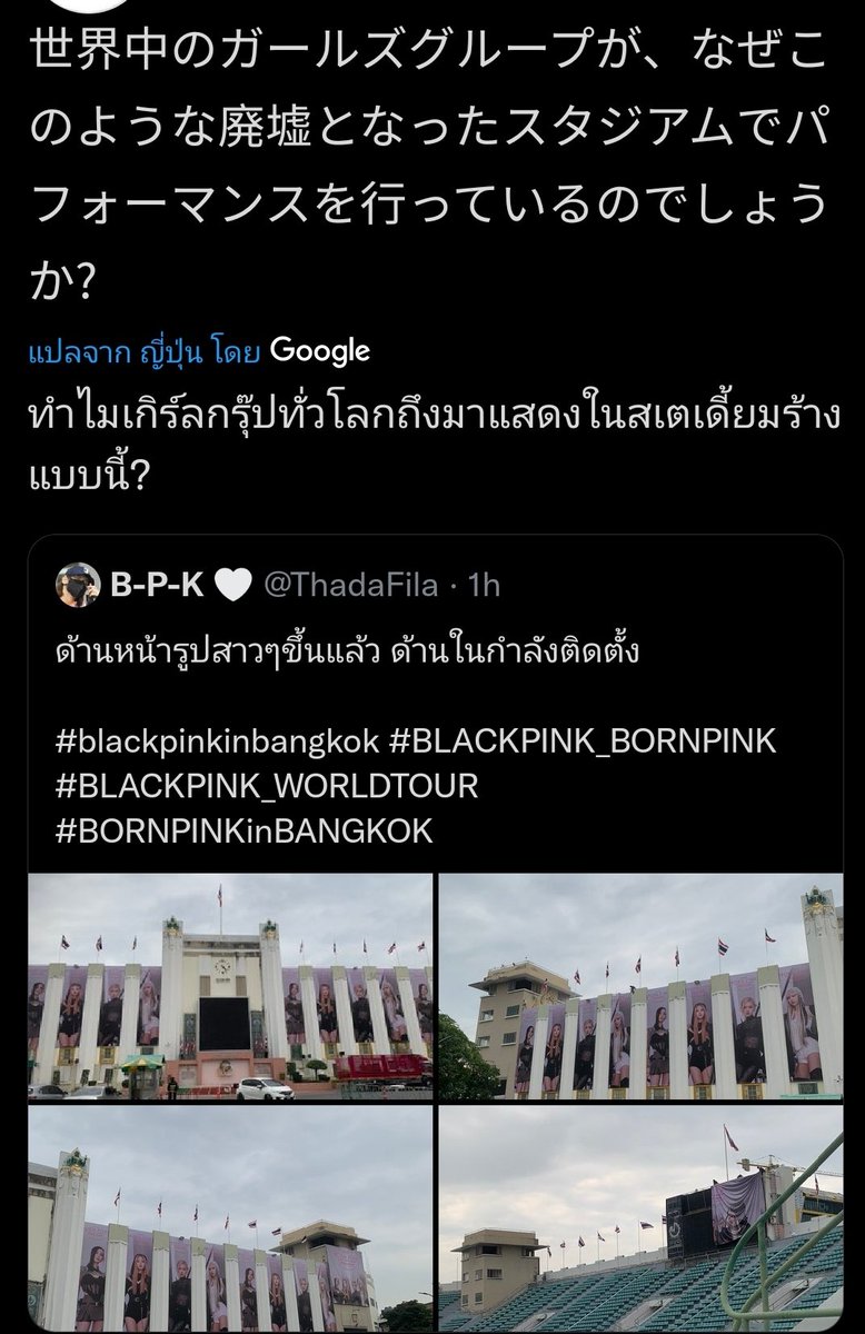 พี่สาวญี่ปุ่นเริ่มละ