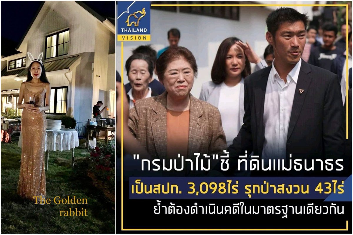 cng_cum's tweet photo. เริ่มต้นปี 66 ยังคงตามข่าว แม่ไอ้ทอน รุกป่า อยู่นะจ๊ะ สู้ๆ นะ 555+ https://t.co/9t4NLiYL6F