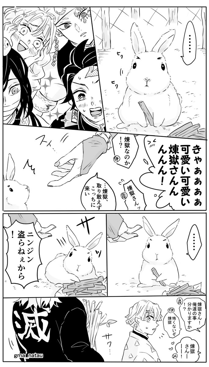 🐰獄さんの初ユメが見れなくて2023
(色々不甲斐なくて不甲斐なし)

ハム式さん是非よろしくお願いします～🐰

1/2 (ツリーに続きます→) 