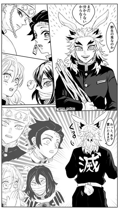 賢者タイム取って無くて色々ミスあったらすみませぬ🙏

🐰獄さん 2/2 