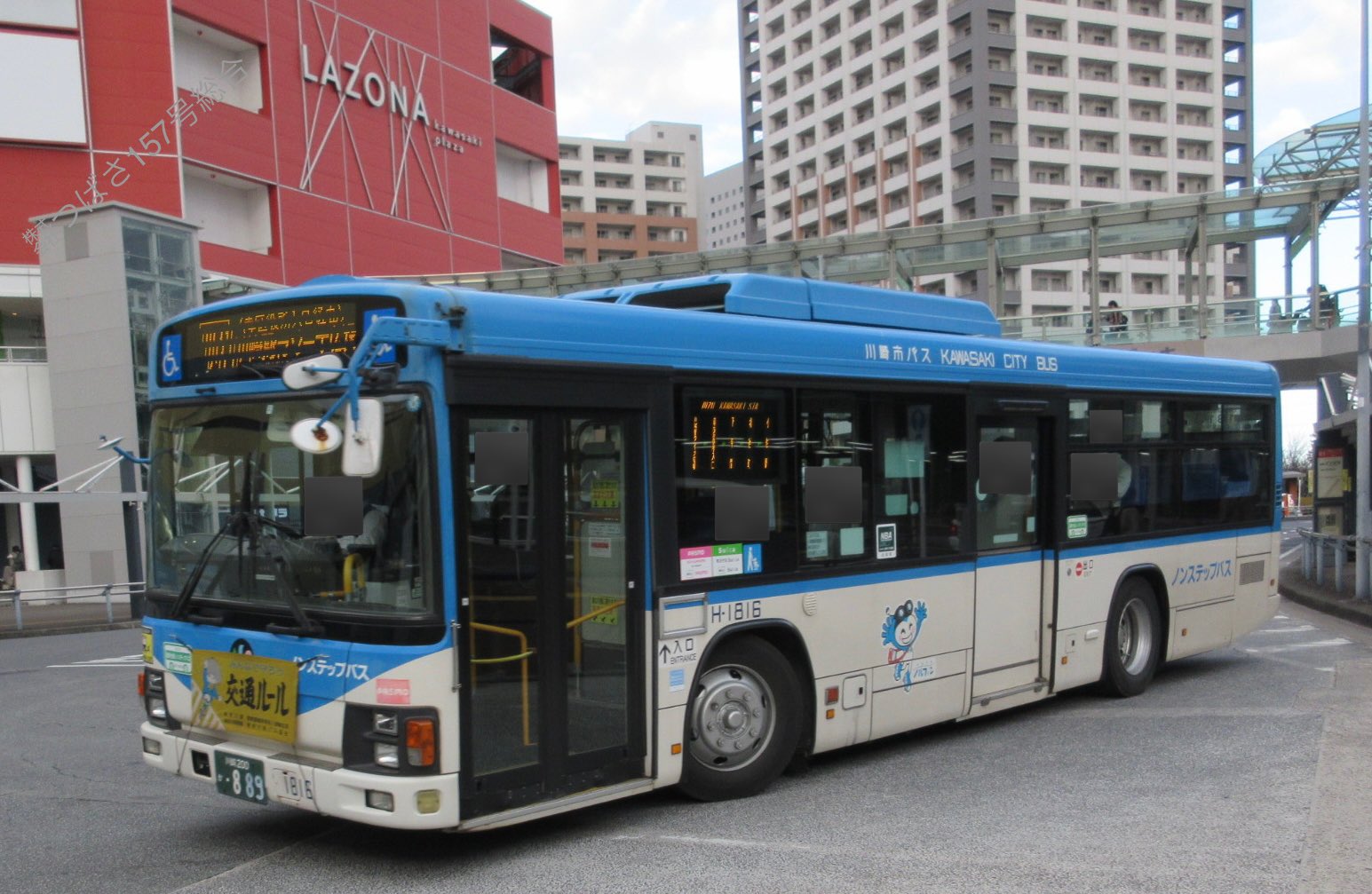 ㍿つばさ157号総合®︎®︎ on X: 