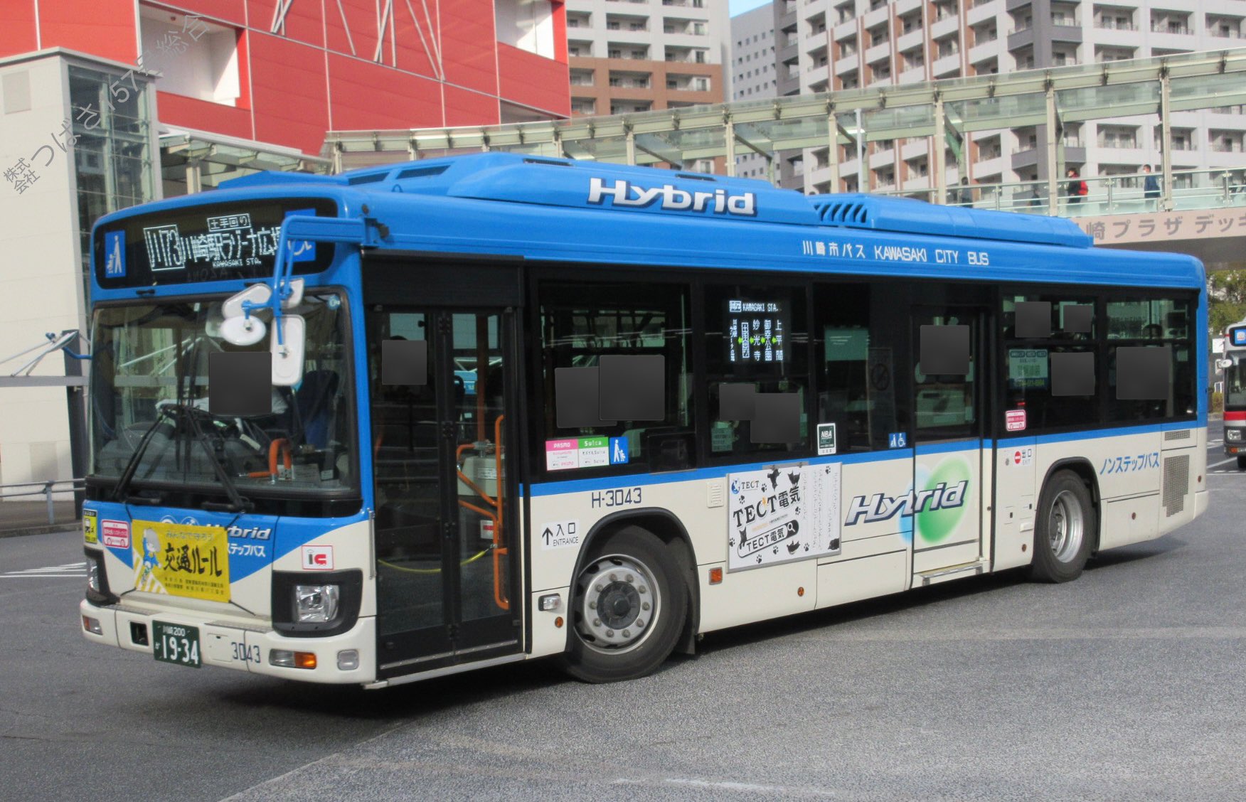 ハスベイ 📌ザ・バスコレクション 川崎市バススペシャル 📌The Bus