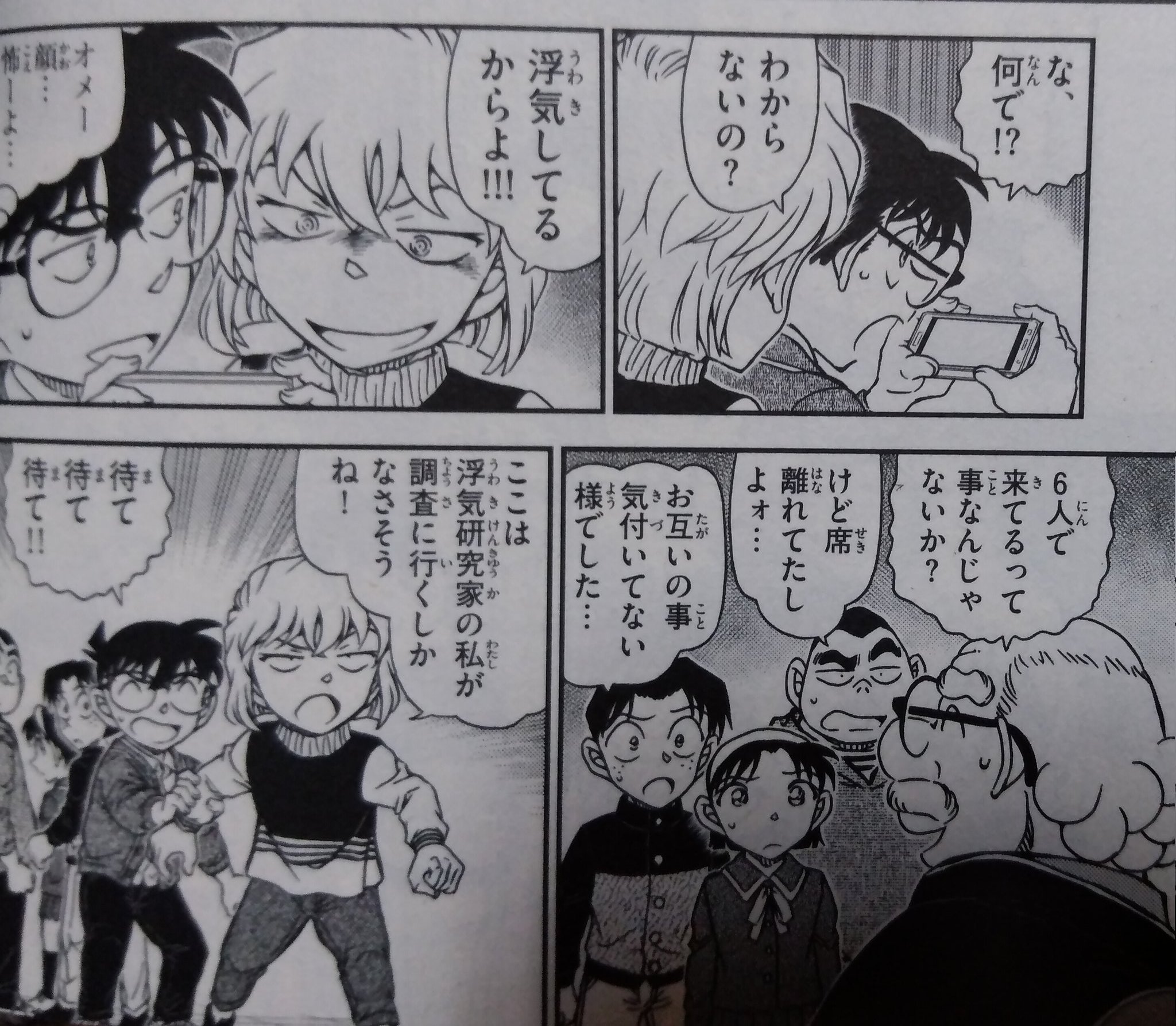 名探偵コナン Q posket premium-灰原哀- | 名探偵コナン