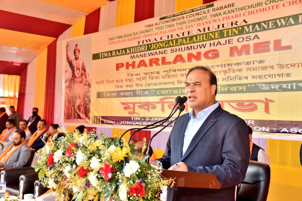 Glad to address a public meeting held on Tiwa king Jongal Balahu Divas near memorial of the great warrior at Raha, Nagaon.

To commemorate the great warrior & contributions of Tiwa community as a whole, the archaeological site here will be transformed into Jongal Balahu Kshetra.