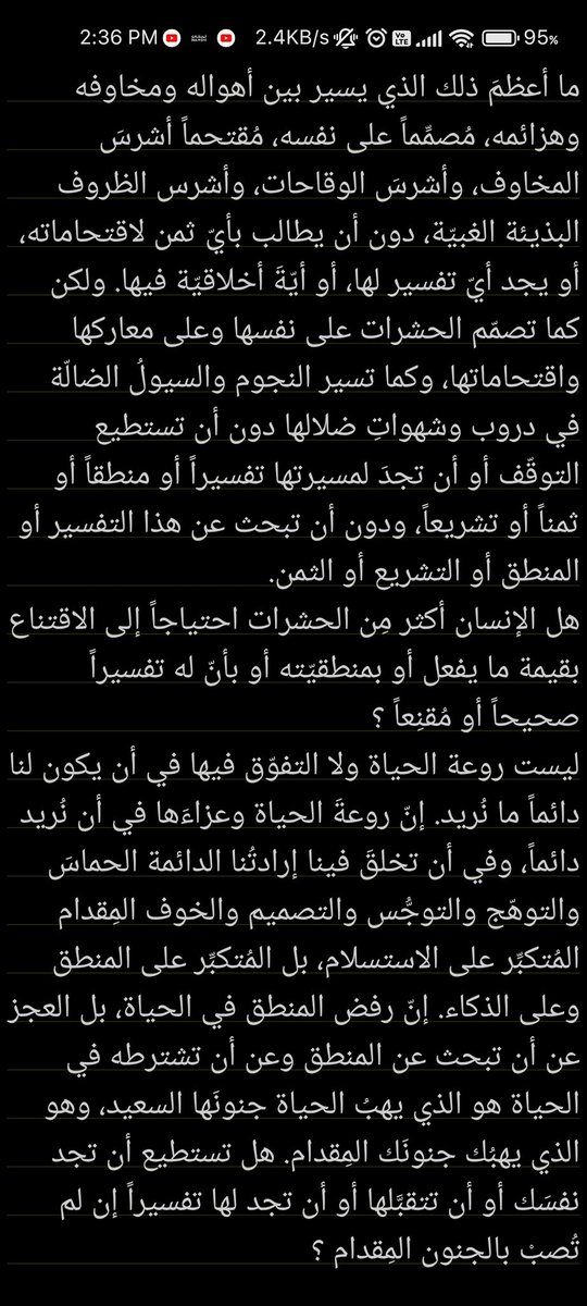 rav88en's tweet photo. @TK_HILAL عبد الله القصيمي https://t.co/xL9zjYPbI4