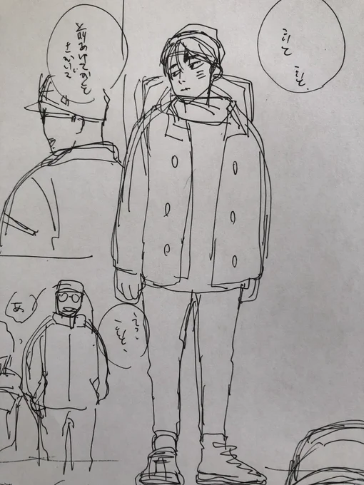 ダム湖周りのトレイルコースをはしってきました。
走ってる時ずっと
鯉くんと長谷川くんと月島くんを考えていた。 