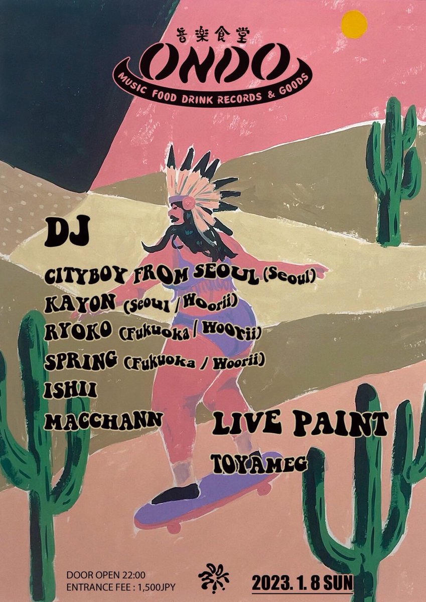 ONDOにwooriiやって来ます♪
ライブペイントにTOYAMEGさんも🎨