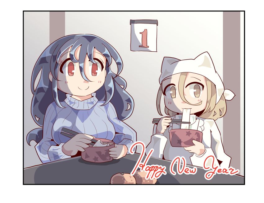 元旦めぐつか 
