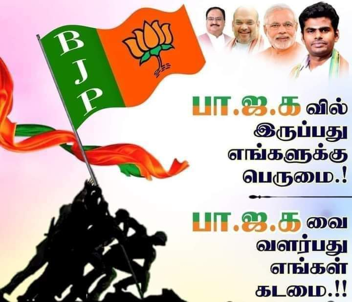 gagsshri's tweet photo. Under the leadership of Shri Annamalai Ji @annamalai_k https://t.co/HLyEmE2Xb1
