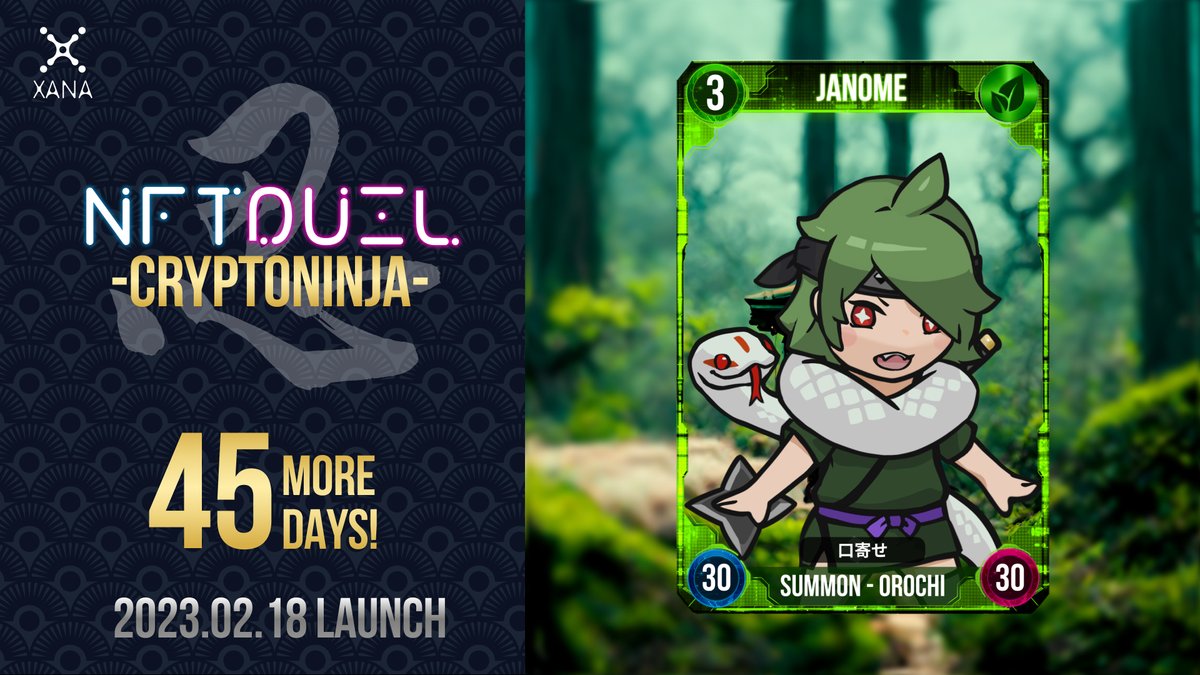 xana_net's tweet photo. Serpents – many of us fear this formidable creature. Not JANOME🥷.

She casually summons OROCHI🐍 and defeats even the most fearsome enemies.

👉Witness the impossible in #NFTDuel arena from February 18, 2023.

#CNP #CryptoNinja #NinjaDAO #Metaverse https://t.co/tbi3t3jTDd