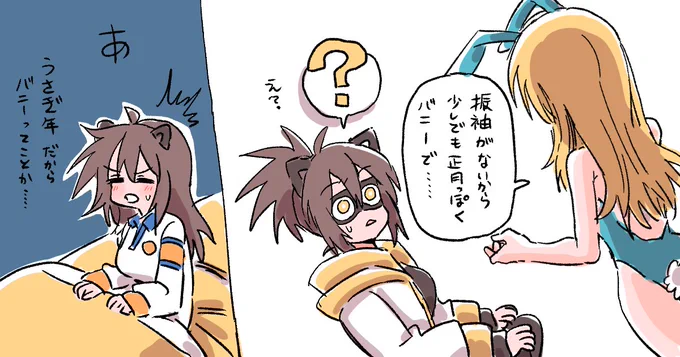 0103 兎年 