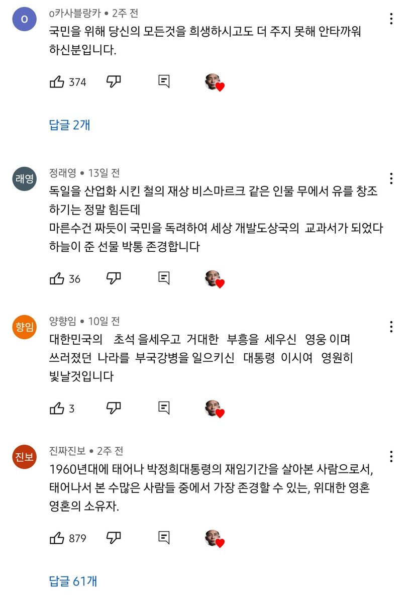 kingbaboo99's tweet image. 요즘은 선(line)이 사라진듯..
저번에 이 계정보고 경악했는데..
한국은 문화 지체가 어디까지 갈련지..