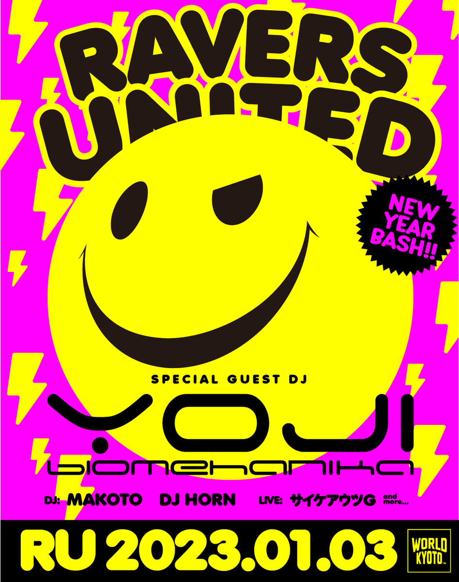 world_kyoto's tweet photo. TONIGHT!!! ⛩
2023.01.03 @world_kyoto
 🎍RAVERS UNITED🎍
SPECIAL GUEST DJ : YOJI BIOMEHANIKA 
@yojidotdj
 
DJ : MAKOTO / DJ HORN / KENZ1 / matres / Savage States / T-BRAVE / OTHERS UNITED JAPAN
LIVE : サイケアウツG

#WORLDKYOTO #NIGHTCLUB #BASSMUSIC #HAPPYHARDCORE https://t.co/7C79F4g44O