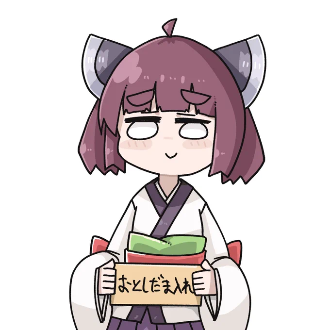 お待ちしていますよ… 