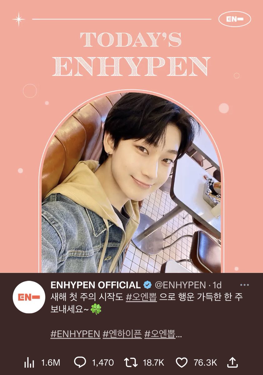 nahru + sunghoon + do i wanna know by arctic monkeys, tysm in advance