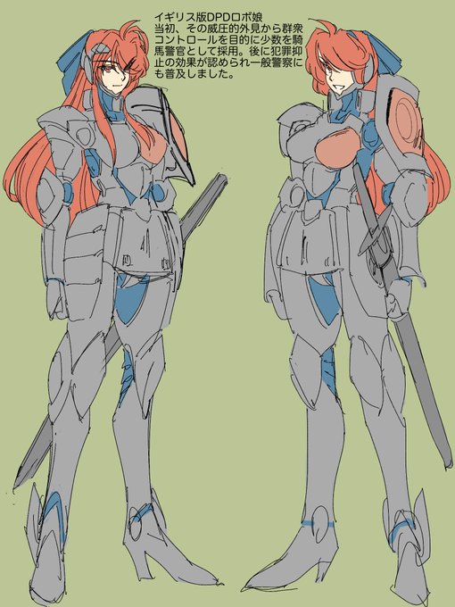 まだまだ設定イメージ固めの段階ですがイギリス版DPDロボ娘さんの進捗になります 