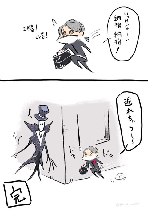 未だにやります
#IdentityV 
#第五人格実録 
