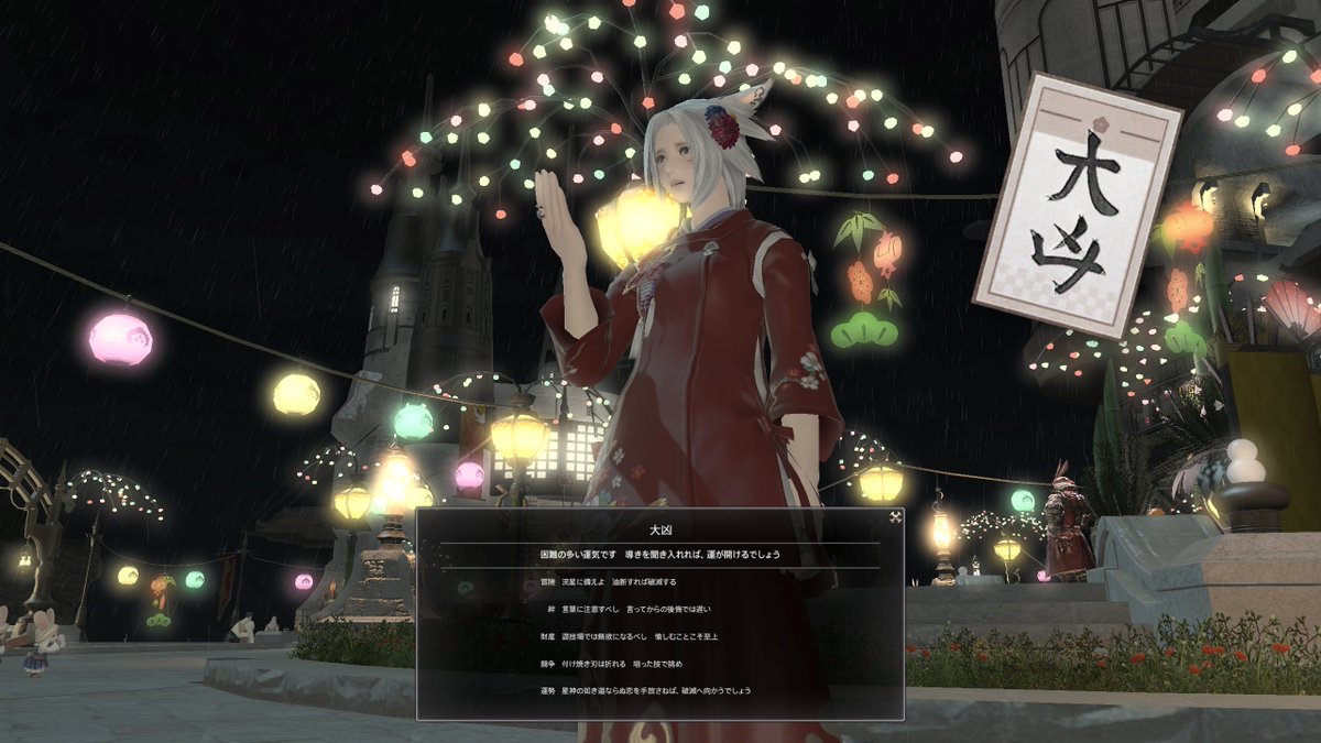 upamoto's tweet photo. 次の零式はロット運駄目かもしんねぇ。#FF14　#FinalFantasyXIV https://t.co/Hgv7Yr0CxW