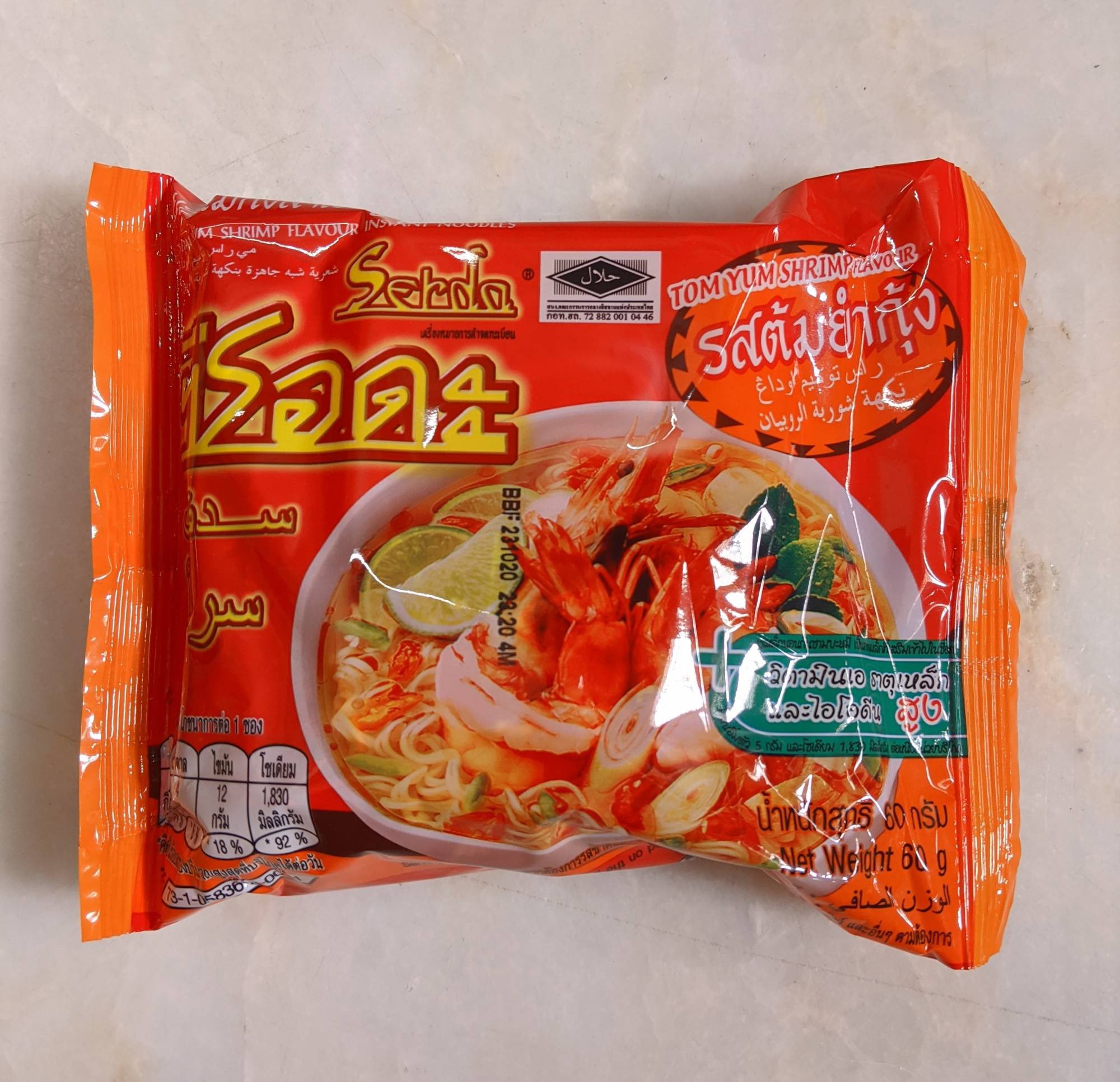 Khairulaming on Twitter "ni empat key ingredients yang guna dalam