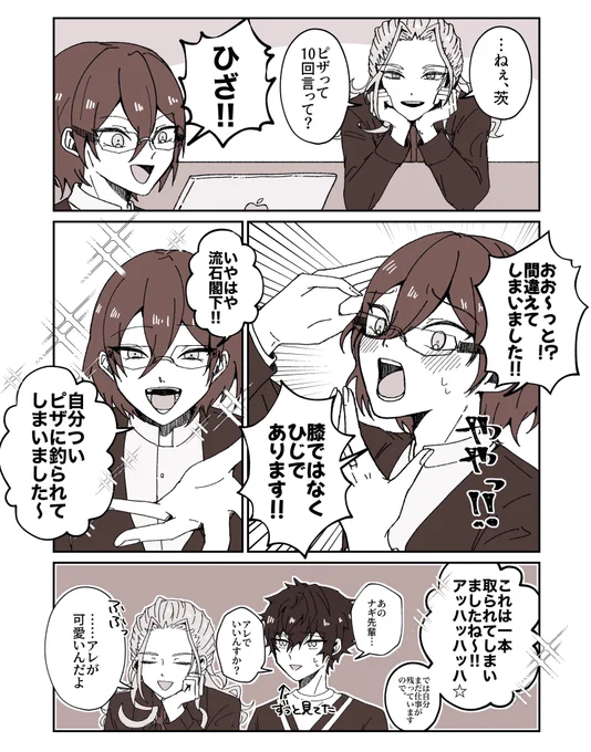 10回クイズで戯れるAdam 