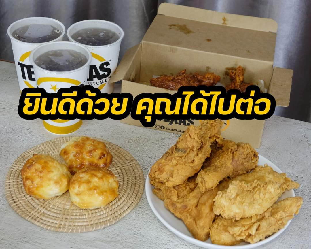 Pompompomz2's tweet photo. #ยินดีด้วยคุณได้ไปต่อ​ น้องบิสกิต
ขายต่อ​ นะครับ​ ขายต่อ​ 
ตอนแรกคิดว่าบายซะละ ส่วนตัว​
แอบเสียดายมากครับ​เมนูที่ดีที่สุดในร้าน
บิสกิต​ แป้งนุ่ม หอมเนย​ กรุบ​ กรอบ^^ 
ชอบกว่าไก่ทอด​ ถ้าปรับสูตรไก่จะดีมาก​ จริงๆ​ นะ
#บิสกิต #texas #texaschicken
#อิ่มหมี https://t.co/CNd7h0GxIk