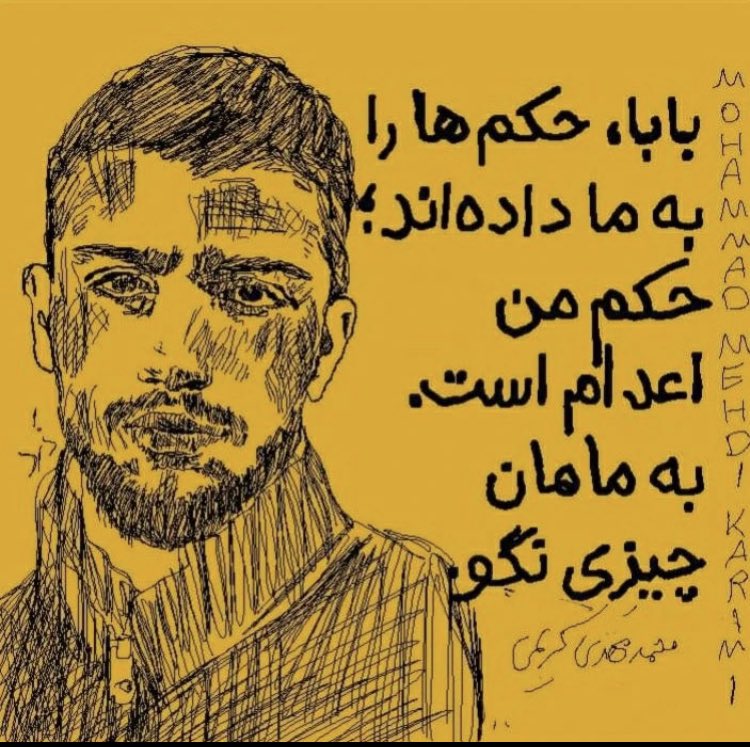 AtenaDaemi's tweet photo. دستگاه کشتار ج.ا اعلام کرد حکم اعدام محمد مهدی کرمی و محمد حسینی تایید شد. 
#مهسا_امینی
#اعتصابات_سراسری https://t.co/lHMZKdvbfr