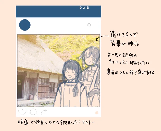 今年こんなアクキーを作りたい 言うだけ 