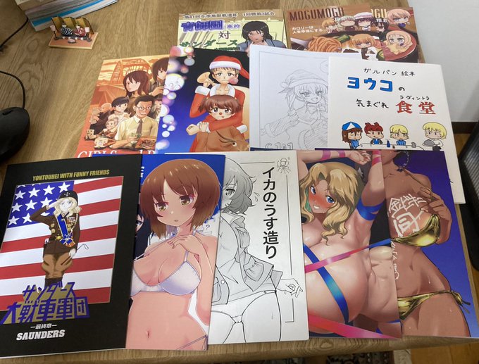 明日から仕事なので反芻してます。流石にこの後に及んでガルパン同人誌をヤってる作家陣面構え違うわ。
個人的にはボロッと四等兵様のサンダース大戦車軍団と夕様の青師団対サンダースは激推し。オススメです。 