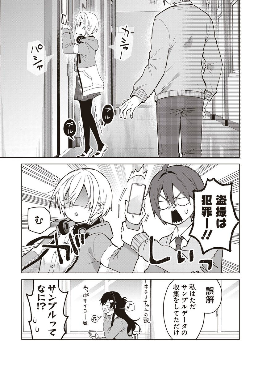 (2/8) 