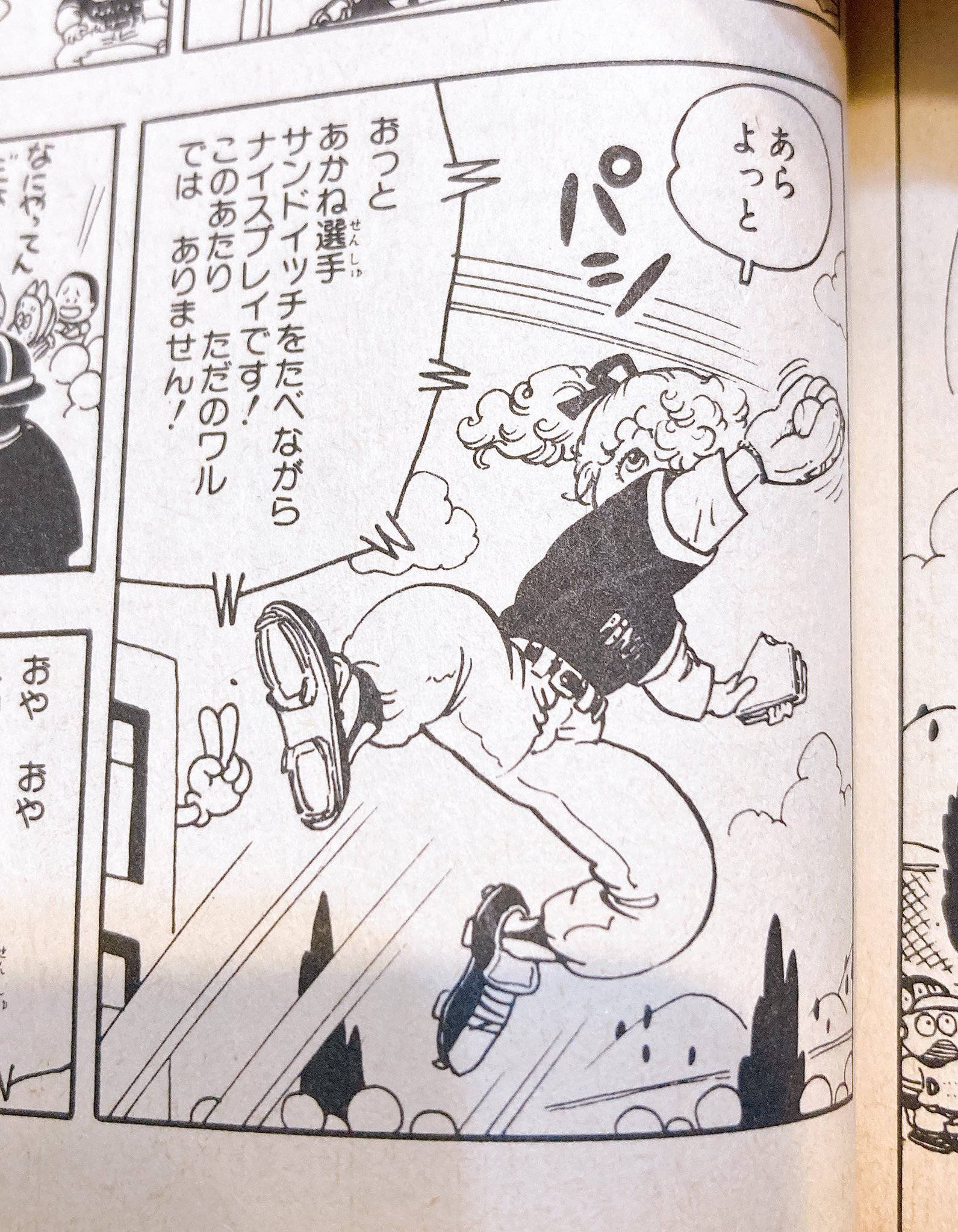 野球漫画 FlivPS5aYAMDHnh.jpg:large