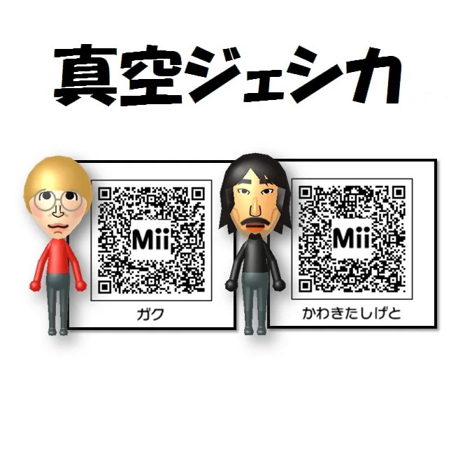 漢（おとこ）のMii工房 on X: 