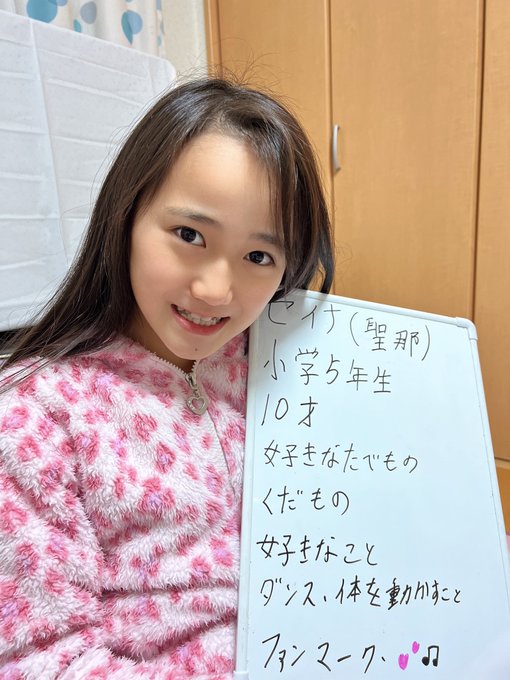 Twitterのコスプレ画像24